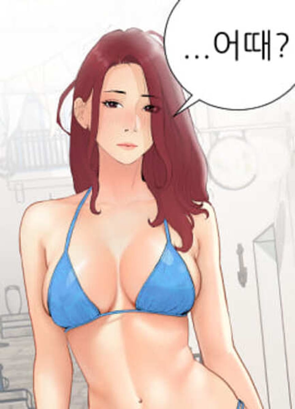 스폰서가 됐다 4화