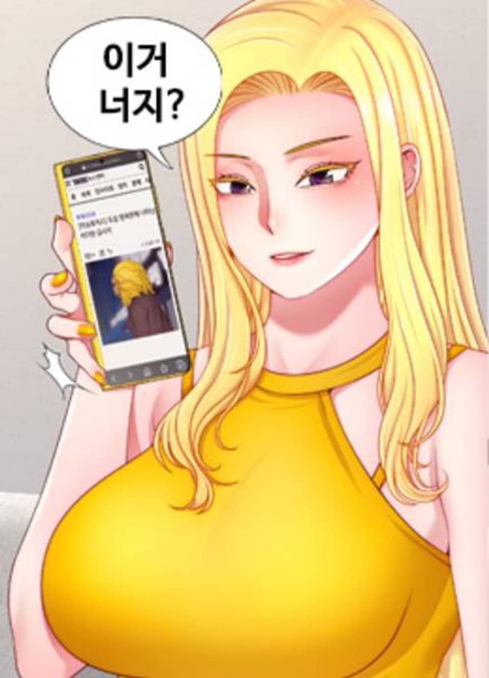 해킹해서 BJ들과 친해지기! 39화