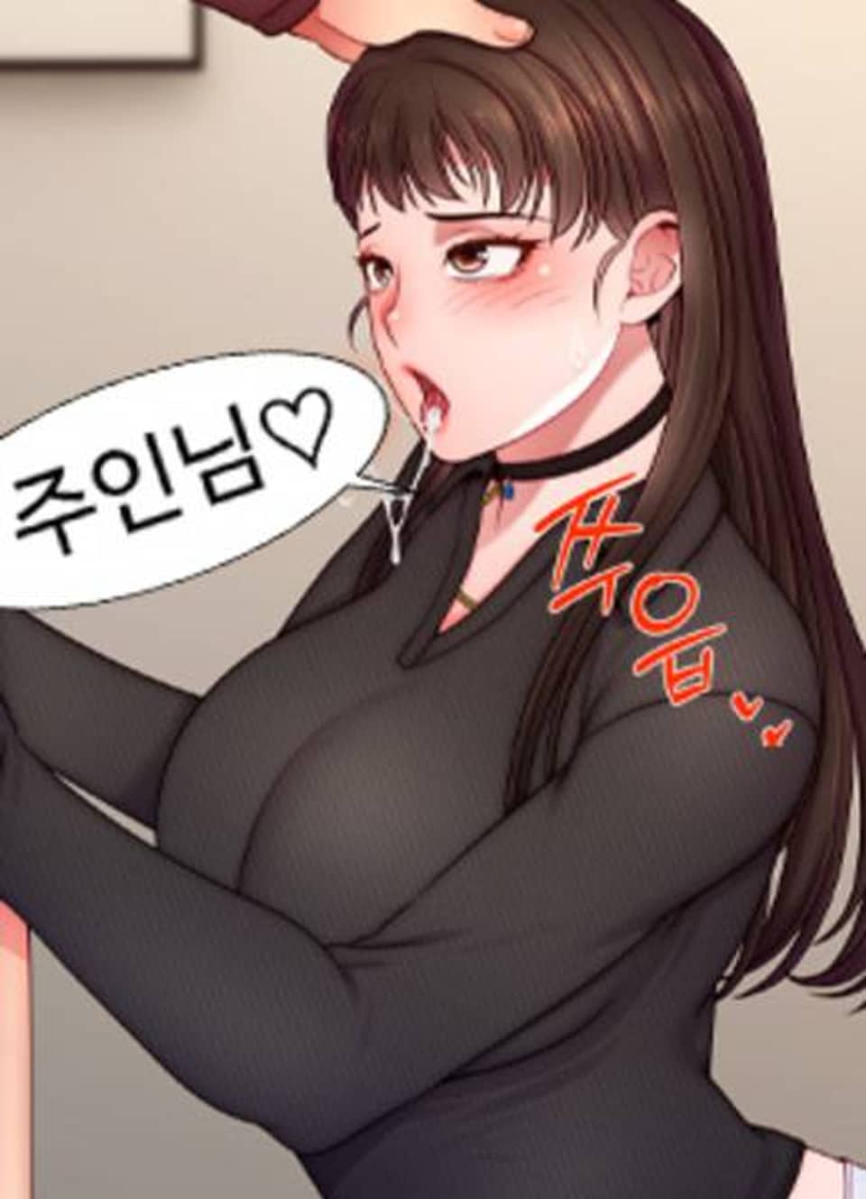 해킹해서 BJ들과 친해지기! 48화