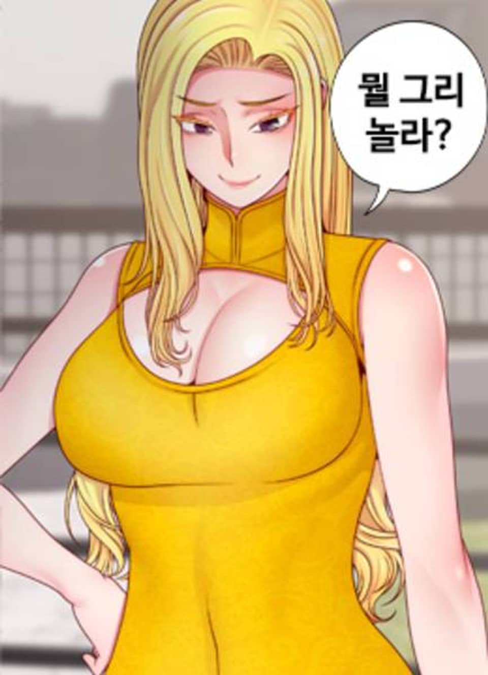 해킹해서 BJ들과 친해지기! 51화