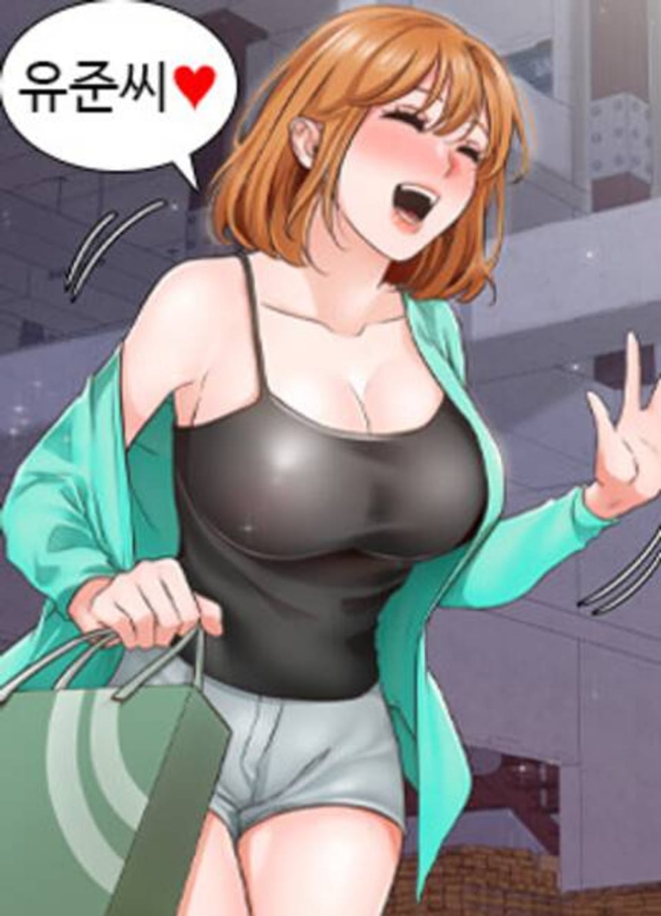 노가다 로맨스 4화