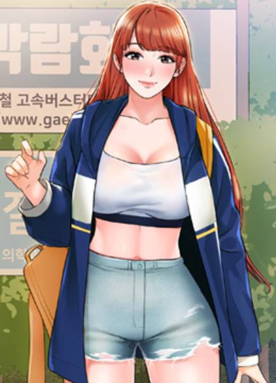 노가다 로맨스 5화