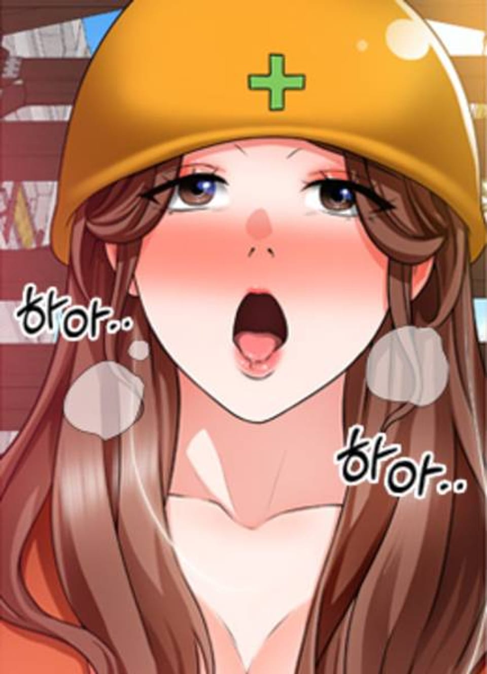 노가다 로맨스 17화