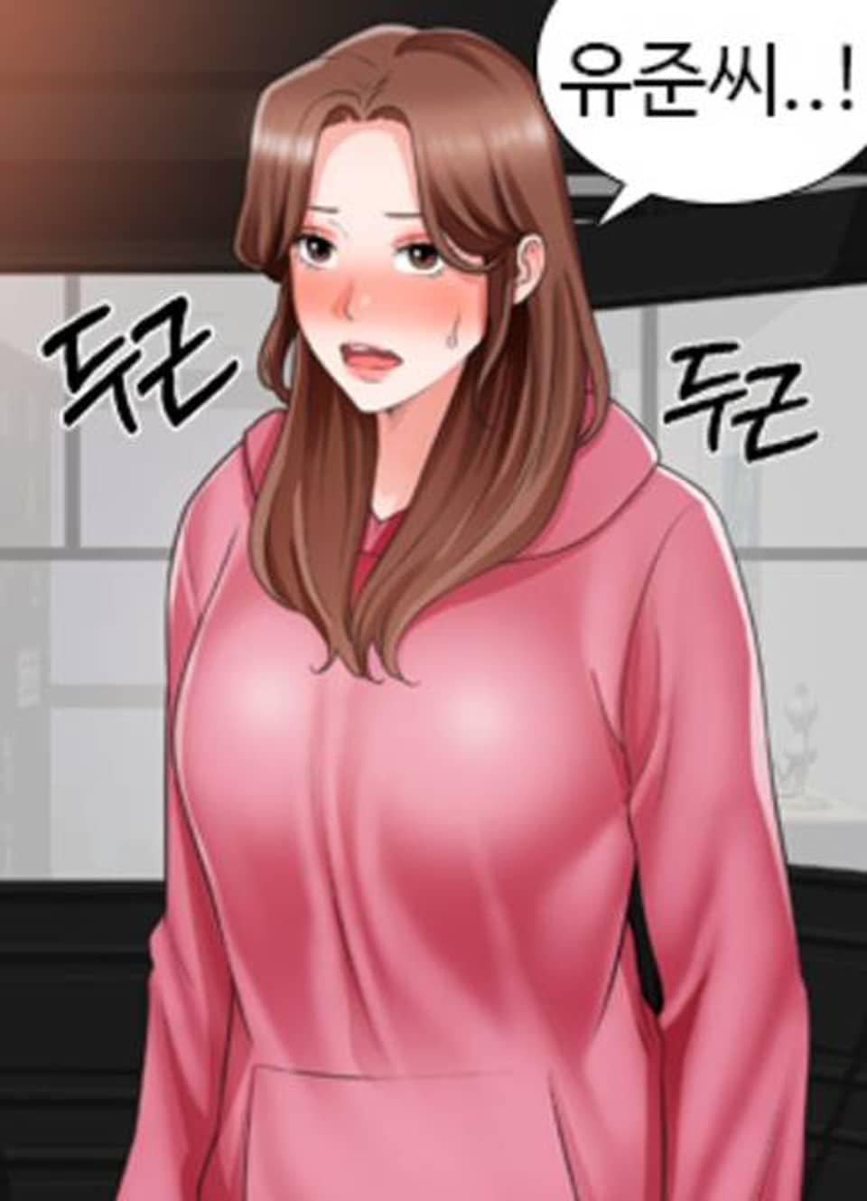 노가다 로맨스 26화