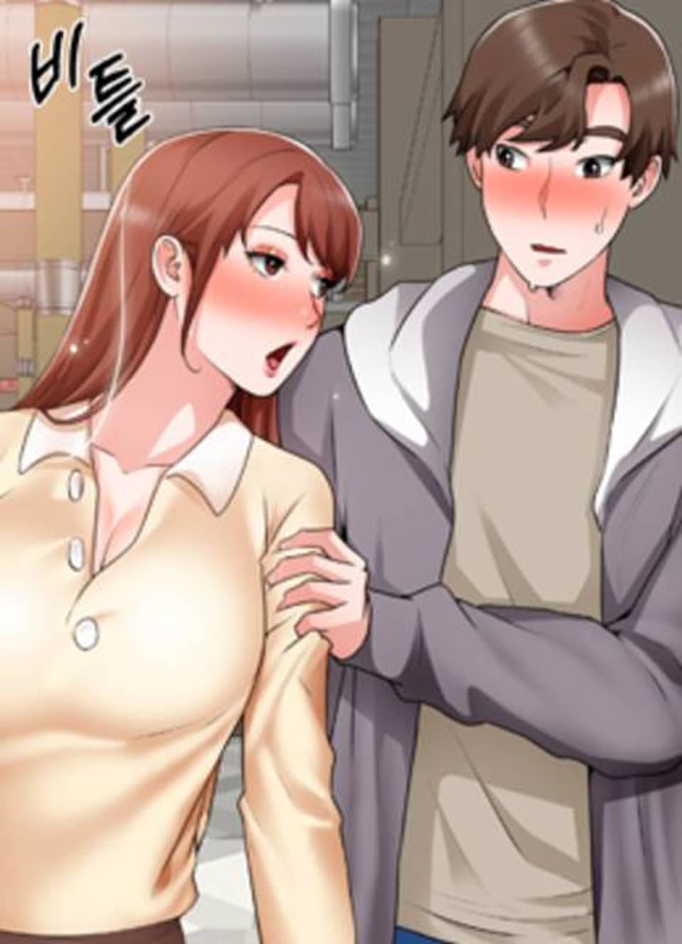 노가다 로맨스 32화