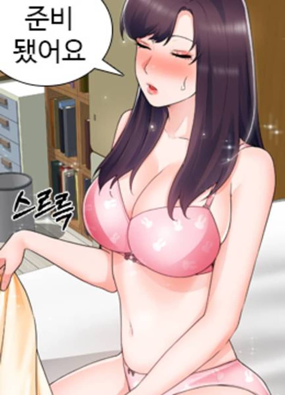 노가다 로맨스 34화