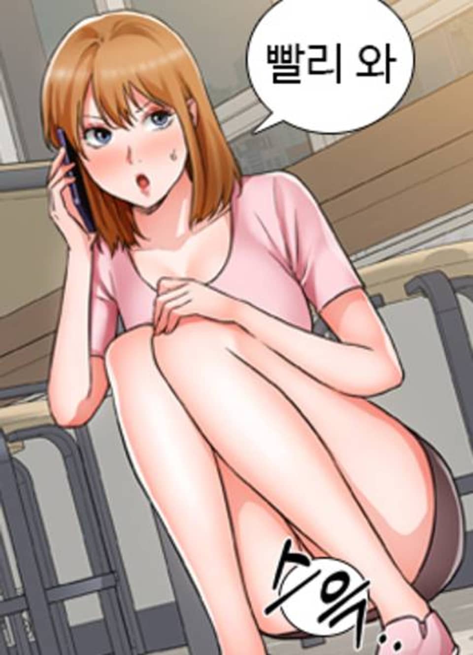 노가다 로맨스 46화