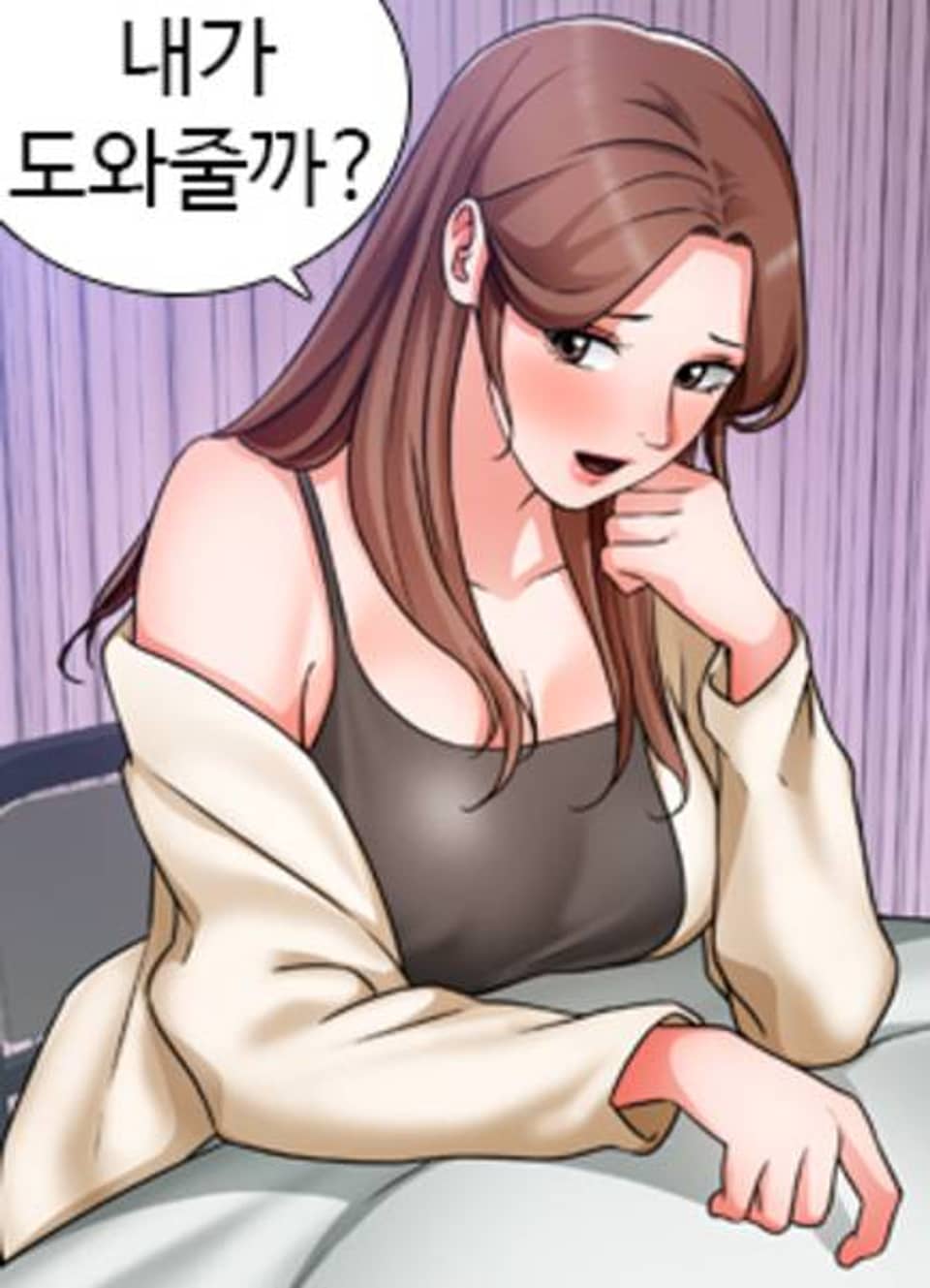 노가다 로맨스 48화