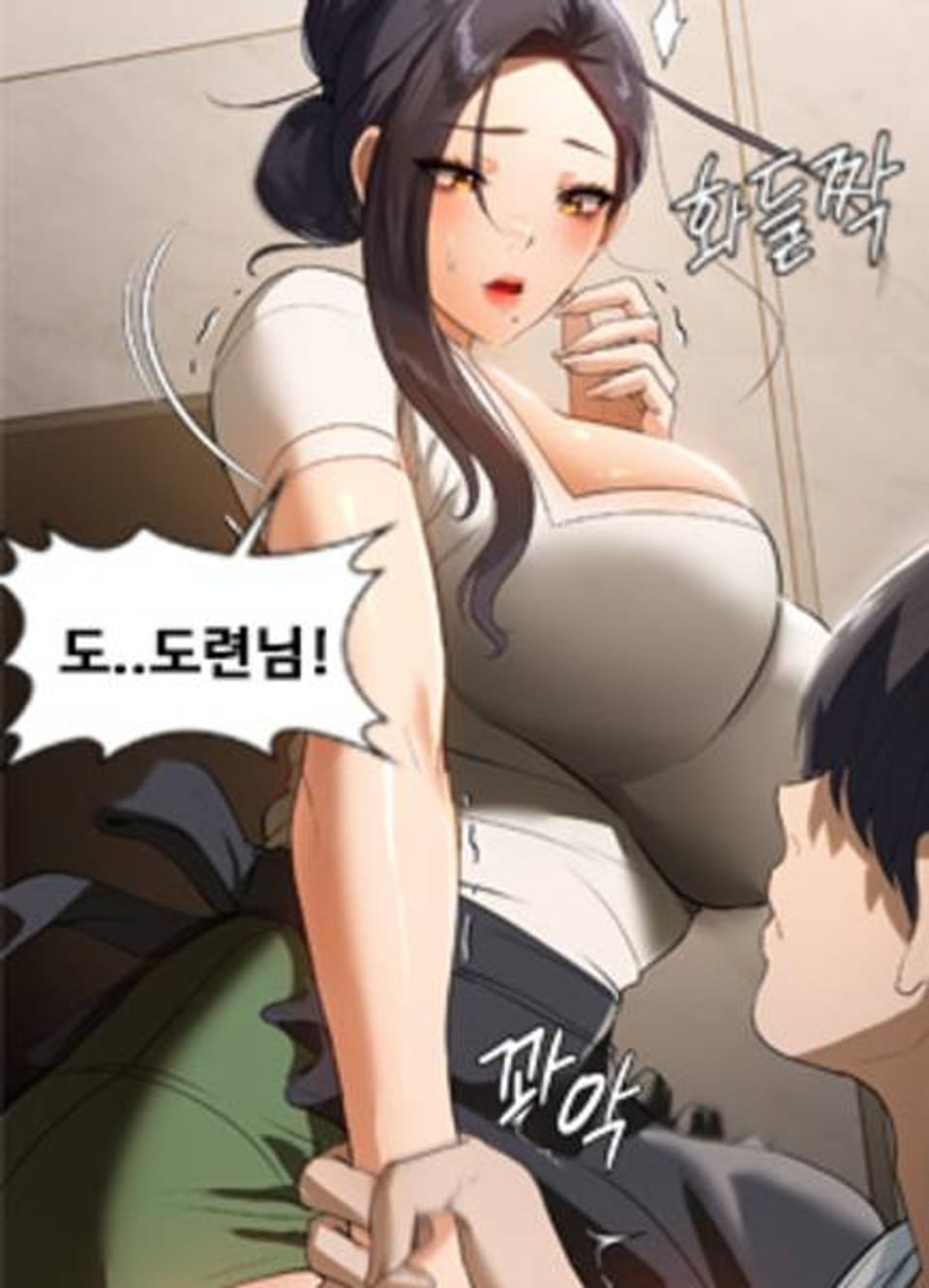 어린 가정부 15화