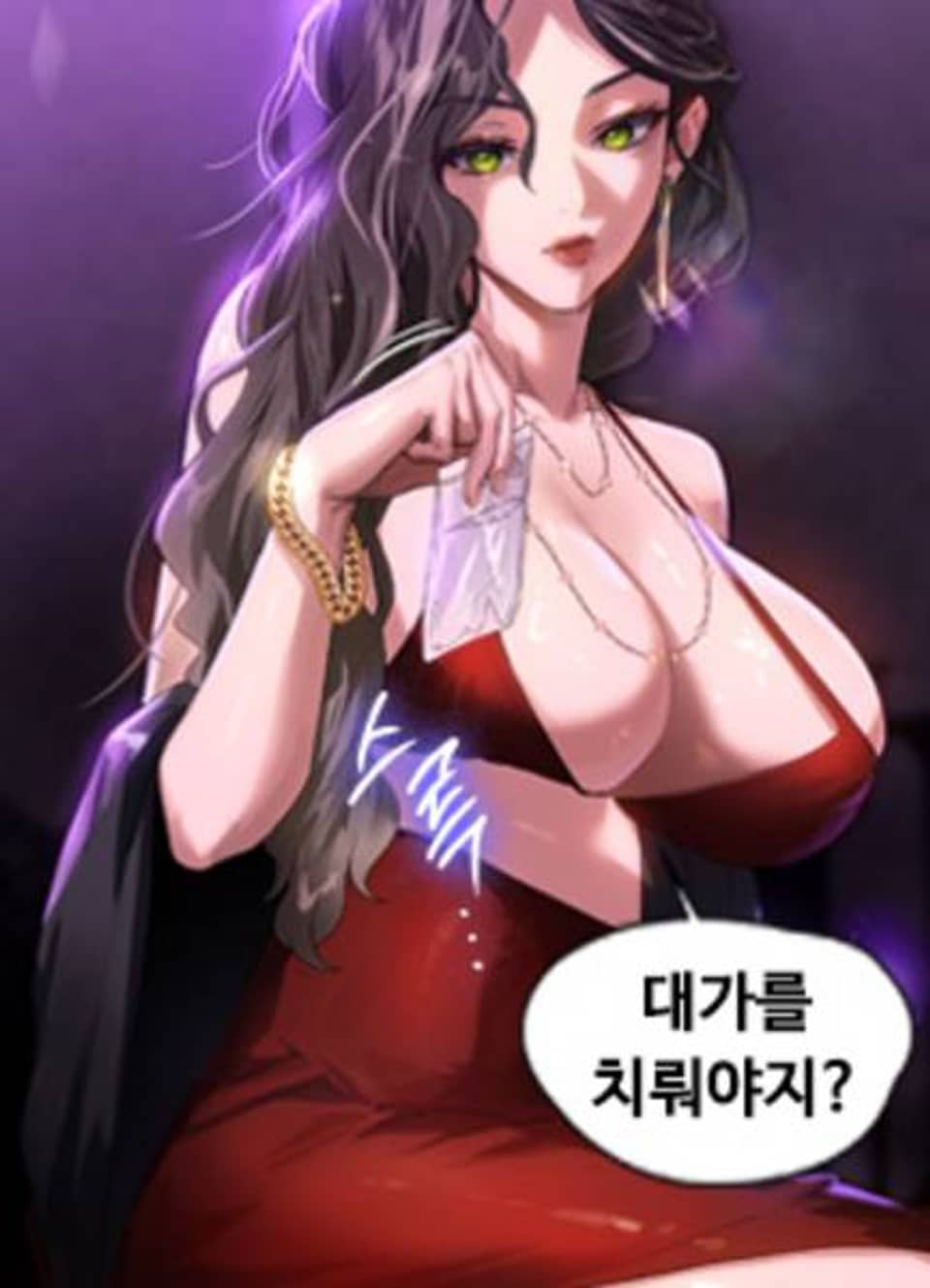 어린 가정부 21화