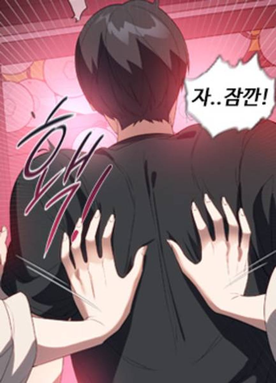 어린 가정부 29화