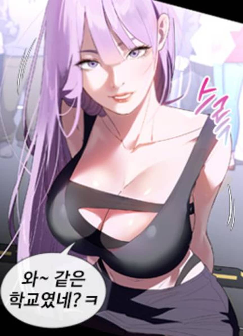 어린 가정부 31화