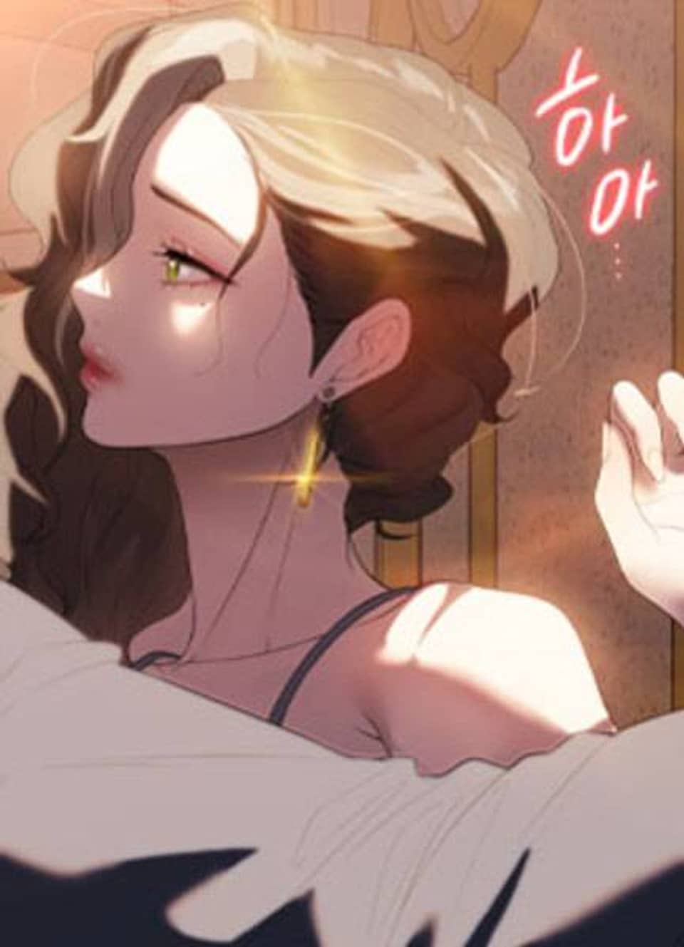 어린 가정부 53화