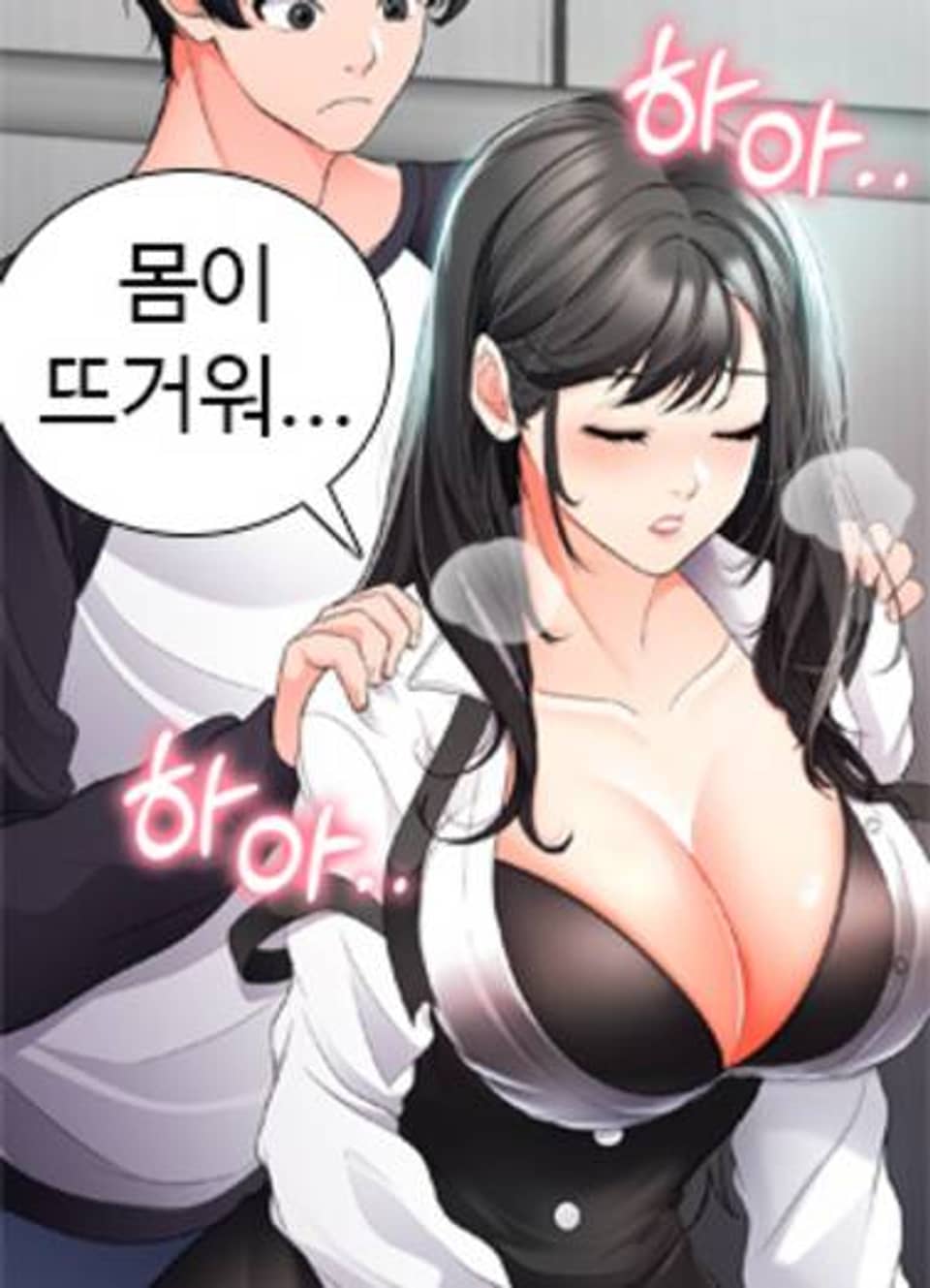 학생회장의 숨겨진 업무는 여학우들의 성(性)적 향상입니다 8화