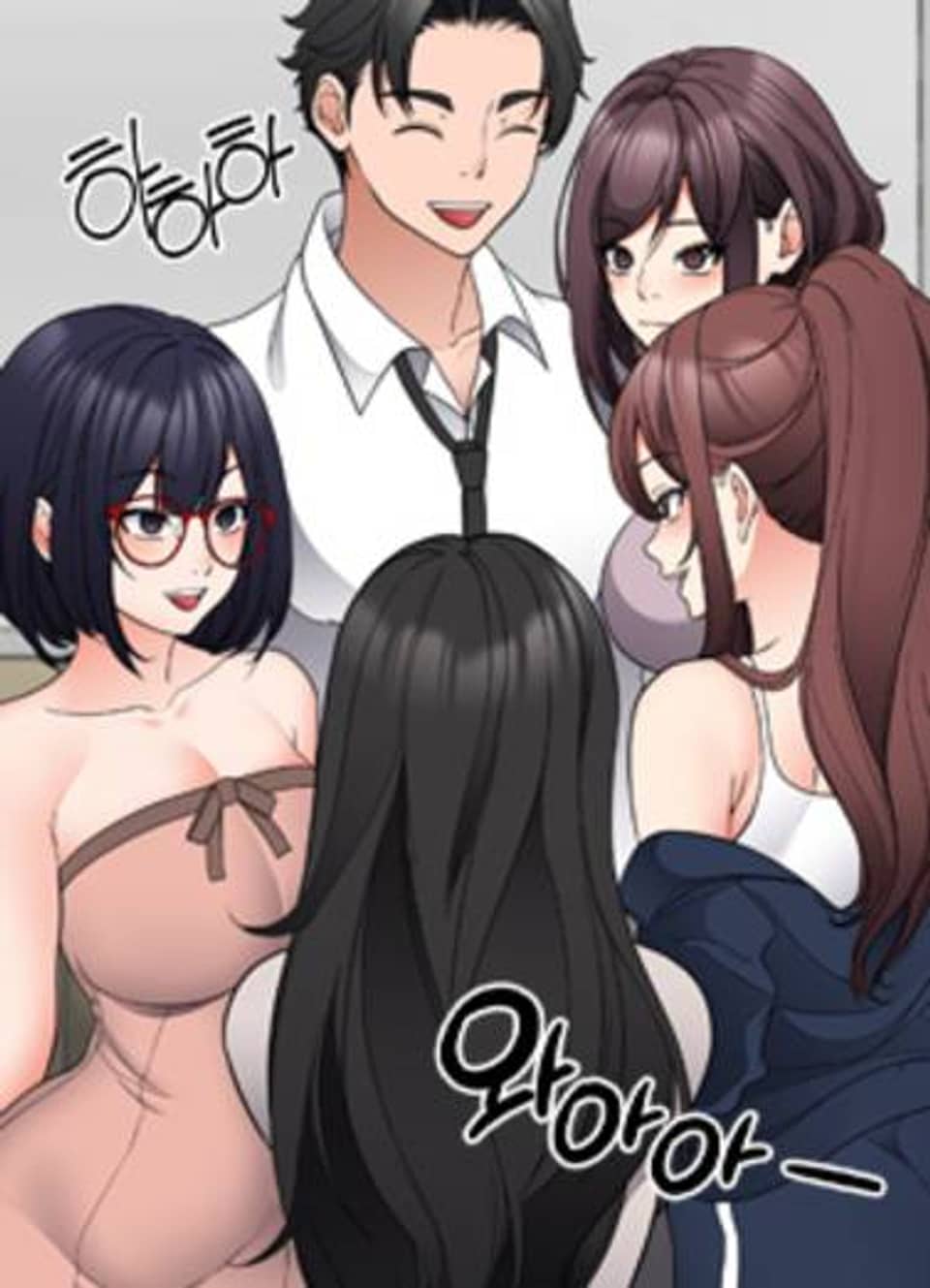 학생회장의 숨겨진 업무는 여학우들의 성(性)적 향상입니다 30화 (완결)