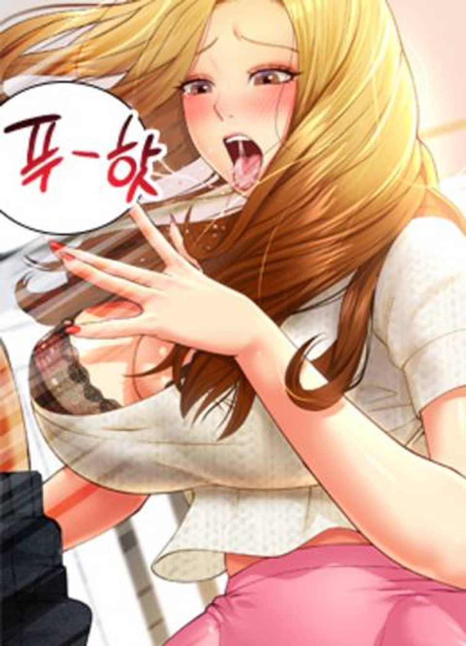 구독과 좋아요 3화