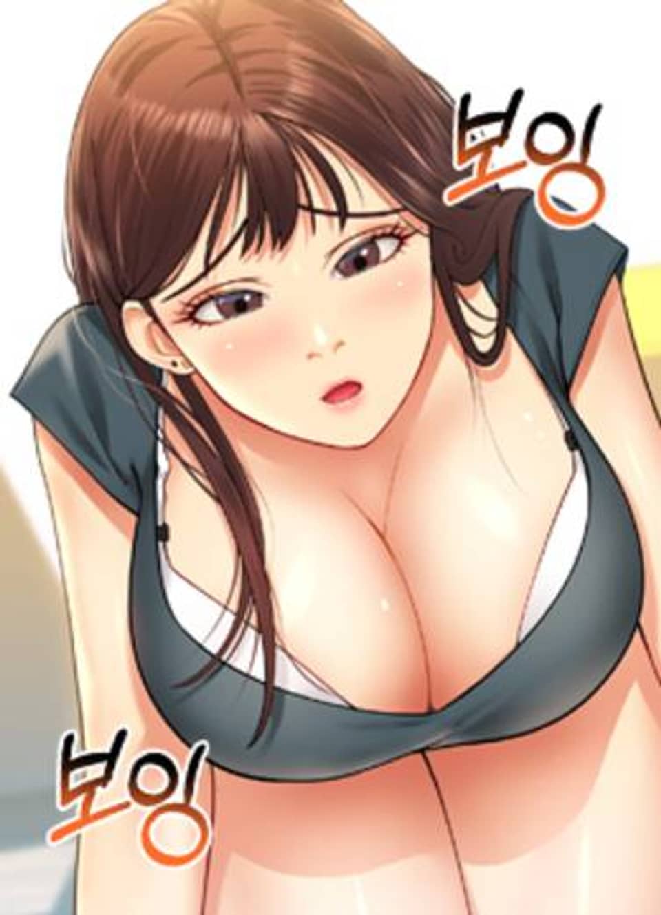 구독과 좋아요 9화