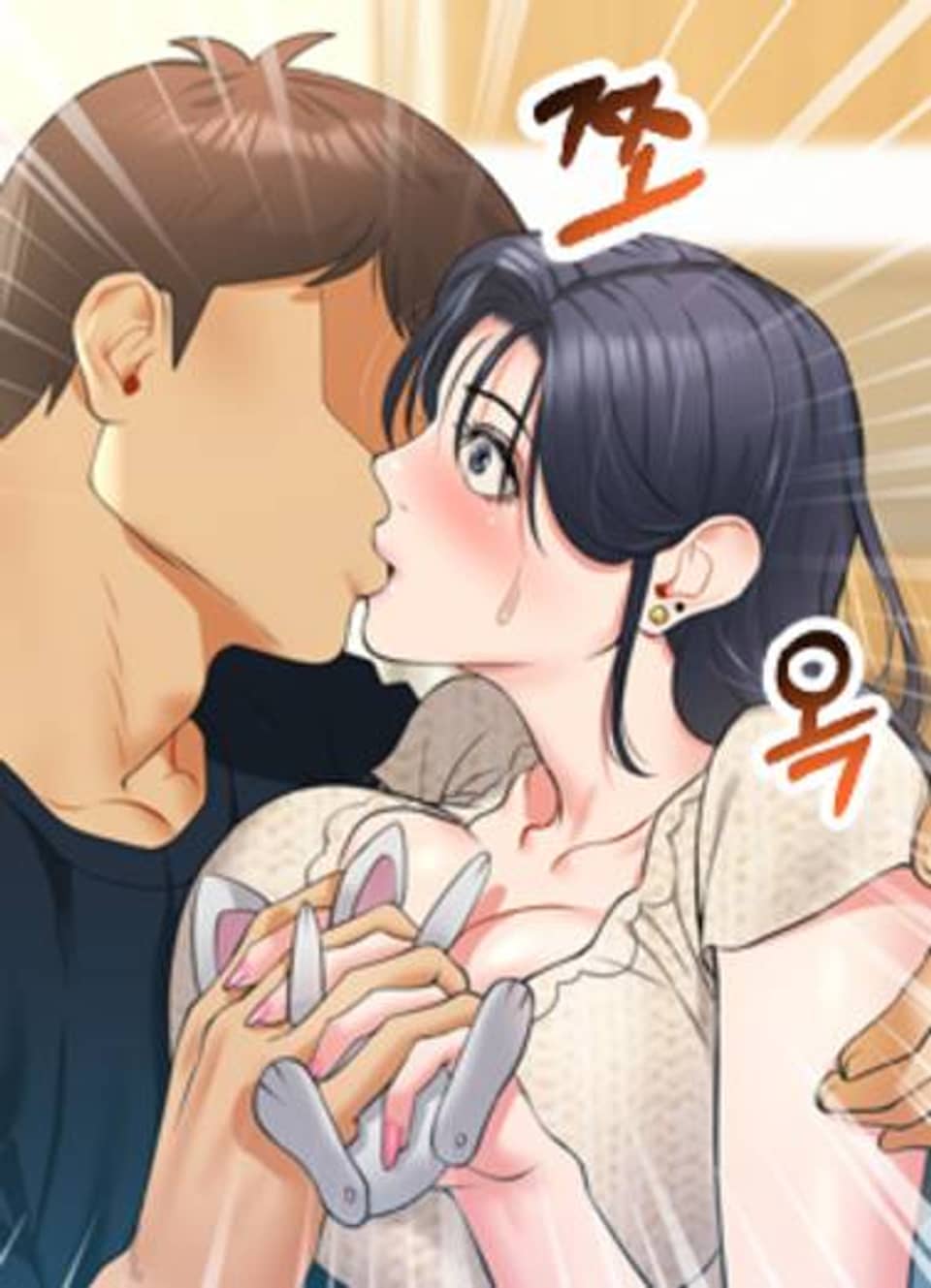 구독과 좋아요 15화