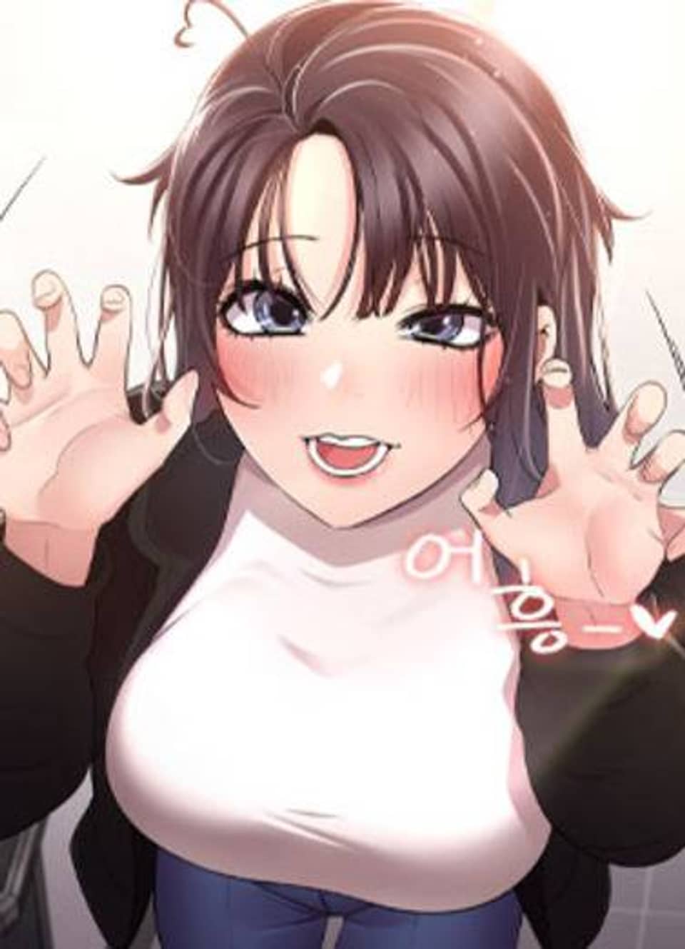 다시 만난 너 2화