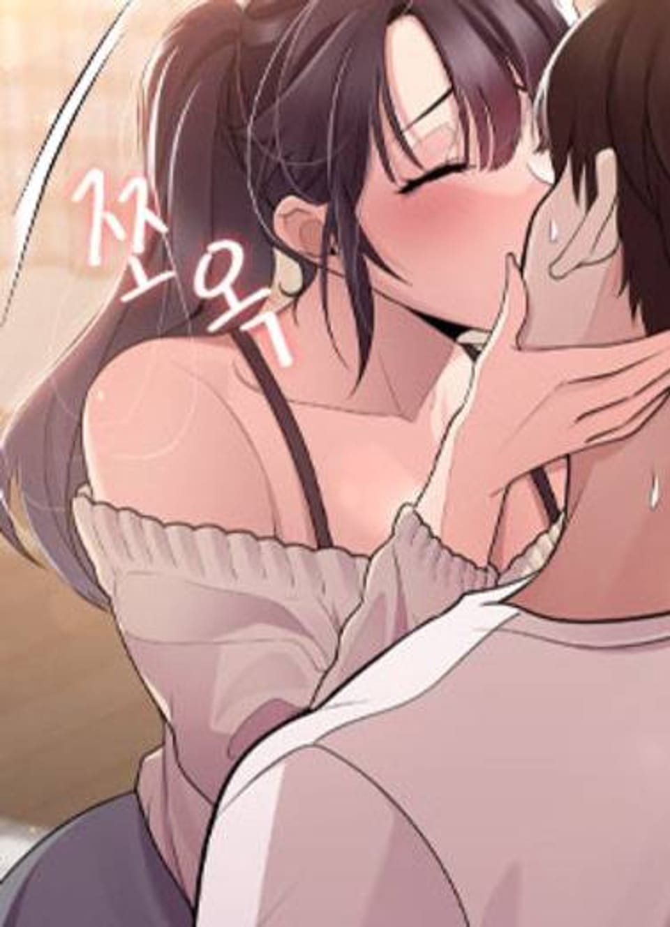 다시 만난 너 3화