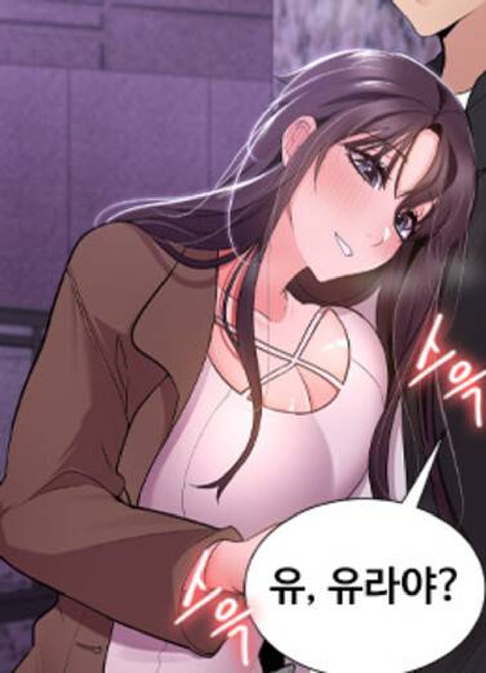 다시 만난 너 13화