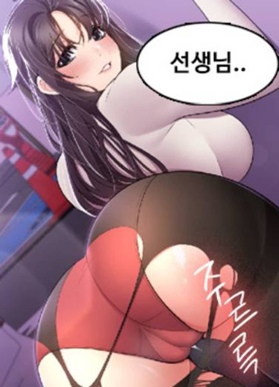 다시 만난 너 14화