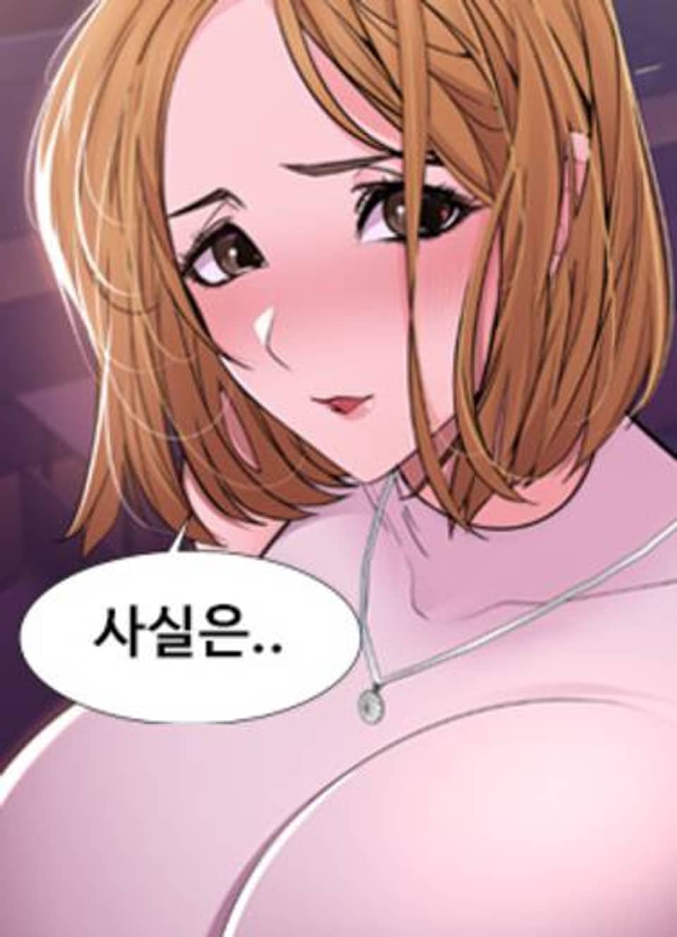 다시 만난 너 26화