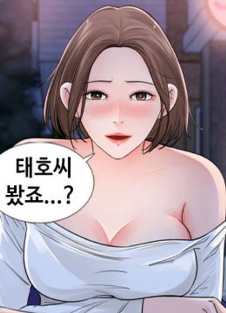 그녀를 소장하겠습니다 4화