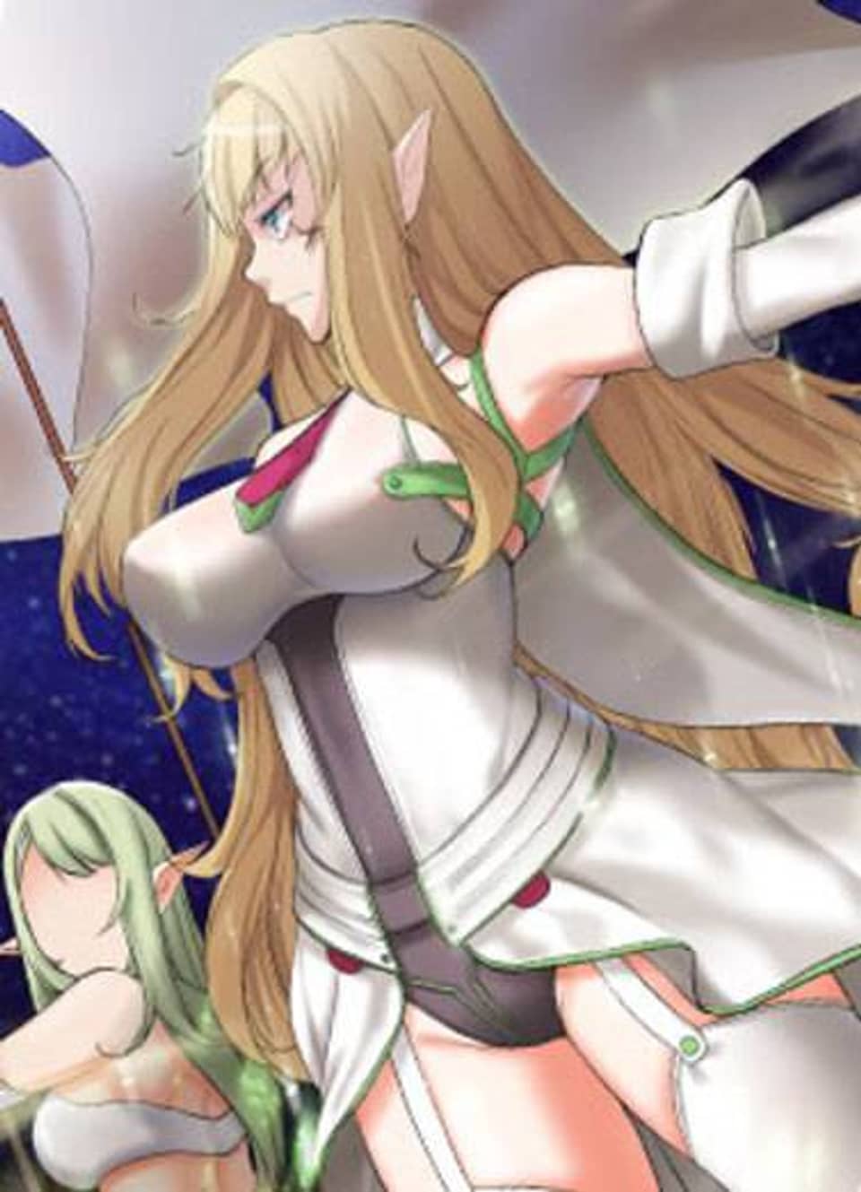 엘프의 노예기사 1화