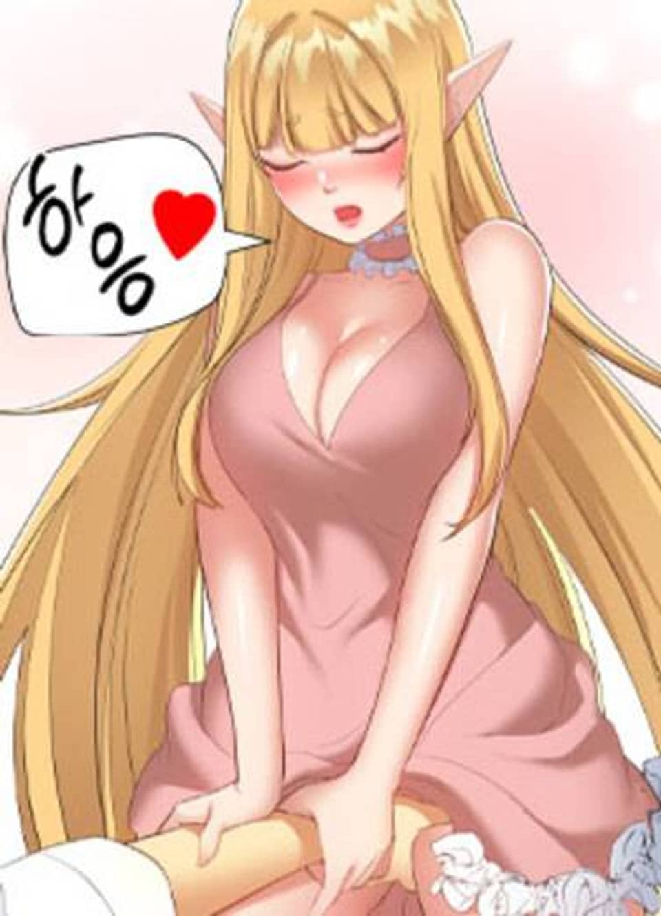 엘프의 노예기사 48화