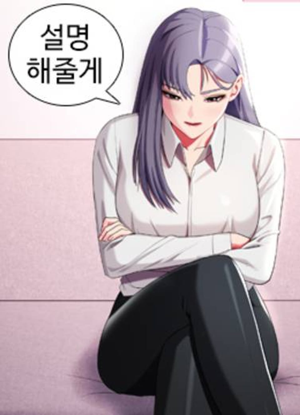 주술, 요괴 하렘 16화