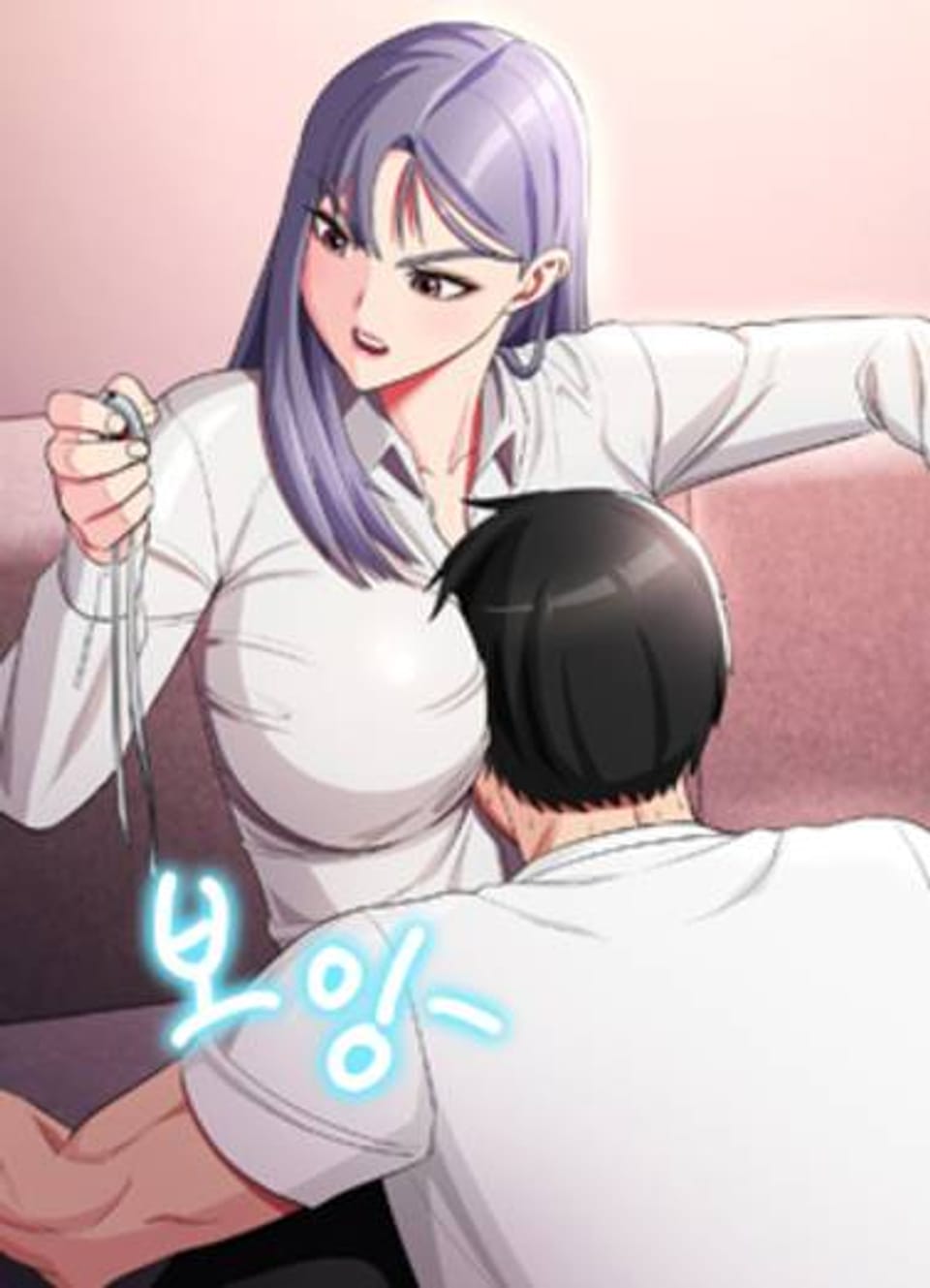 주술, 요괴 하렘 17화