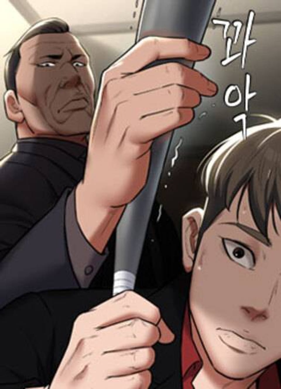 아주 사적인 복수 9화