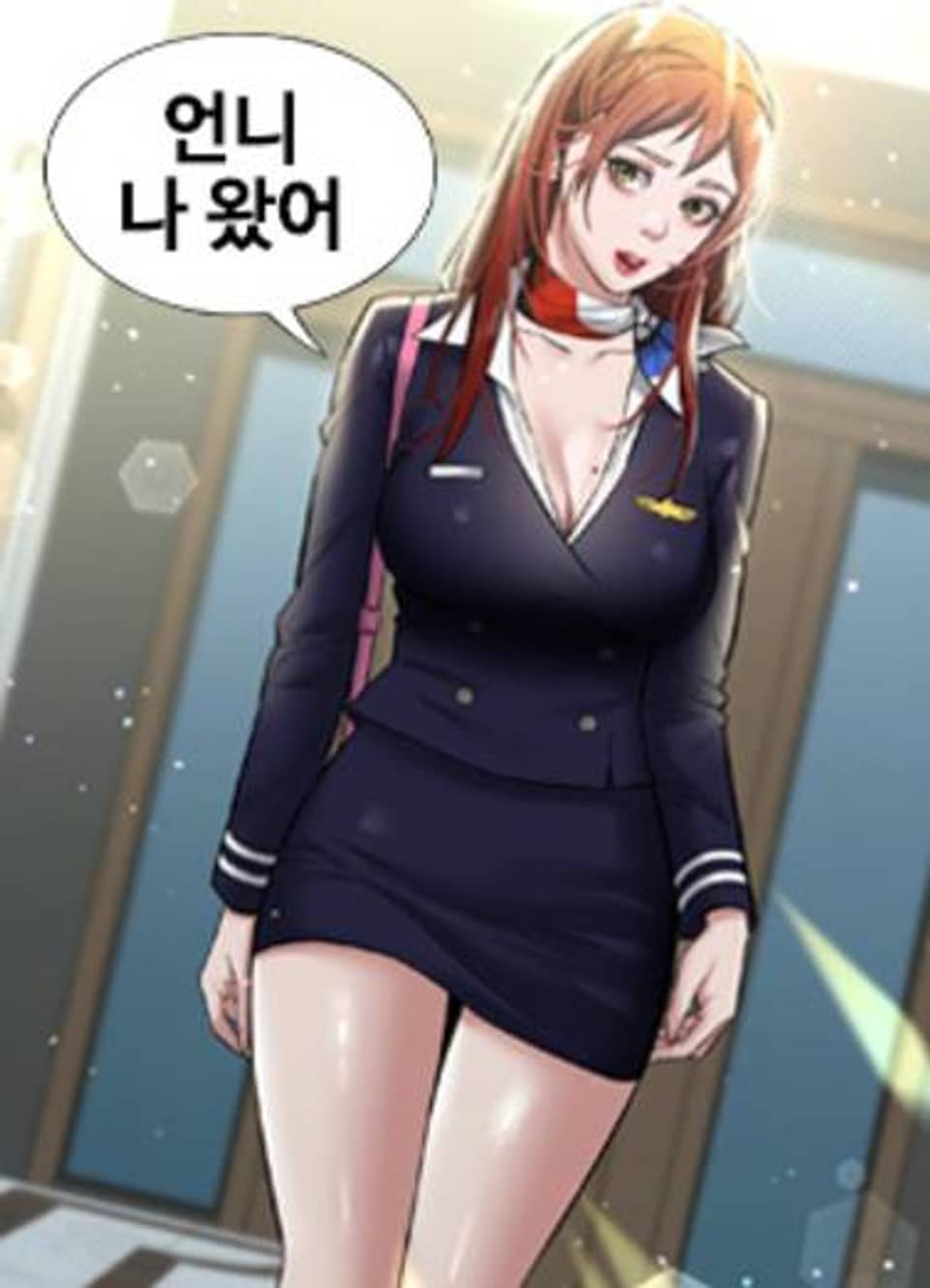 아주 사적인 복수 24화