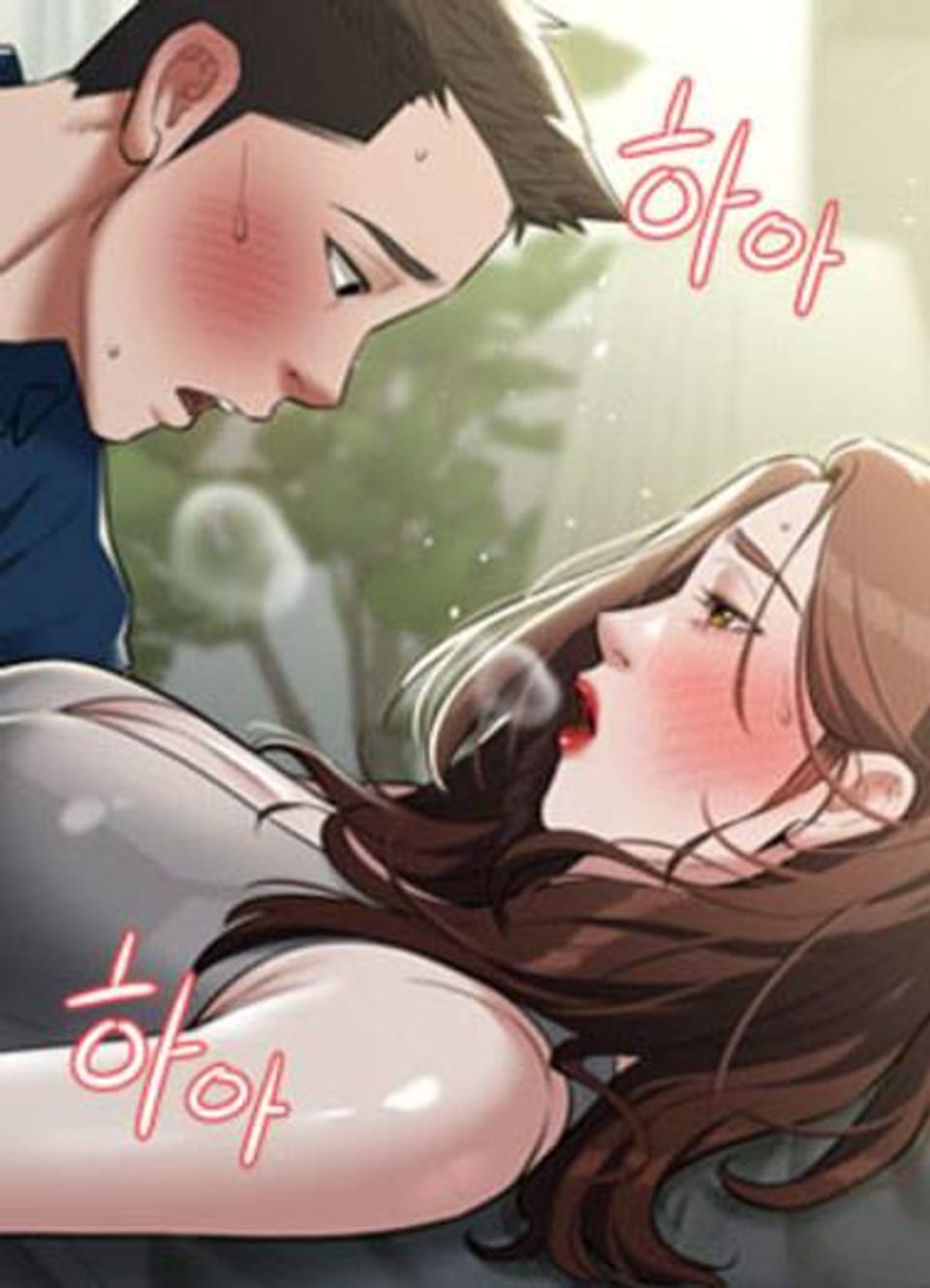 아주 사적인 복수 26화