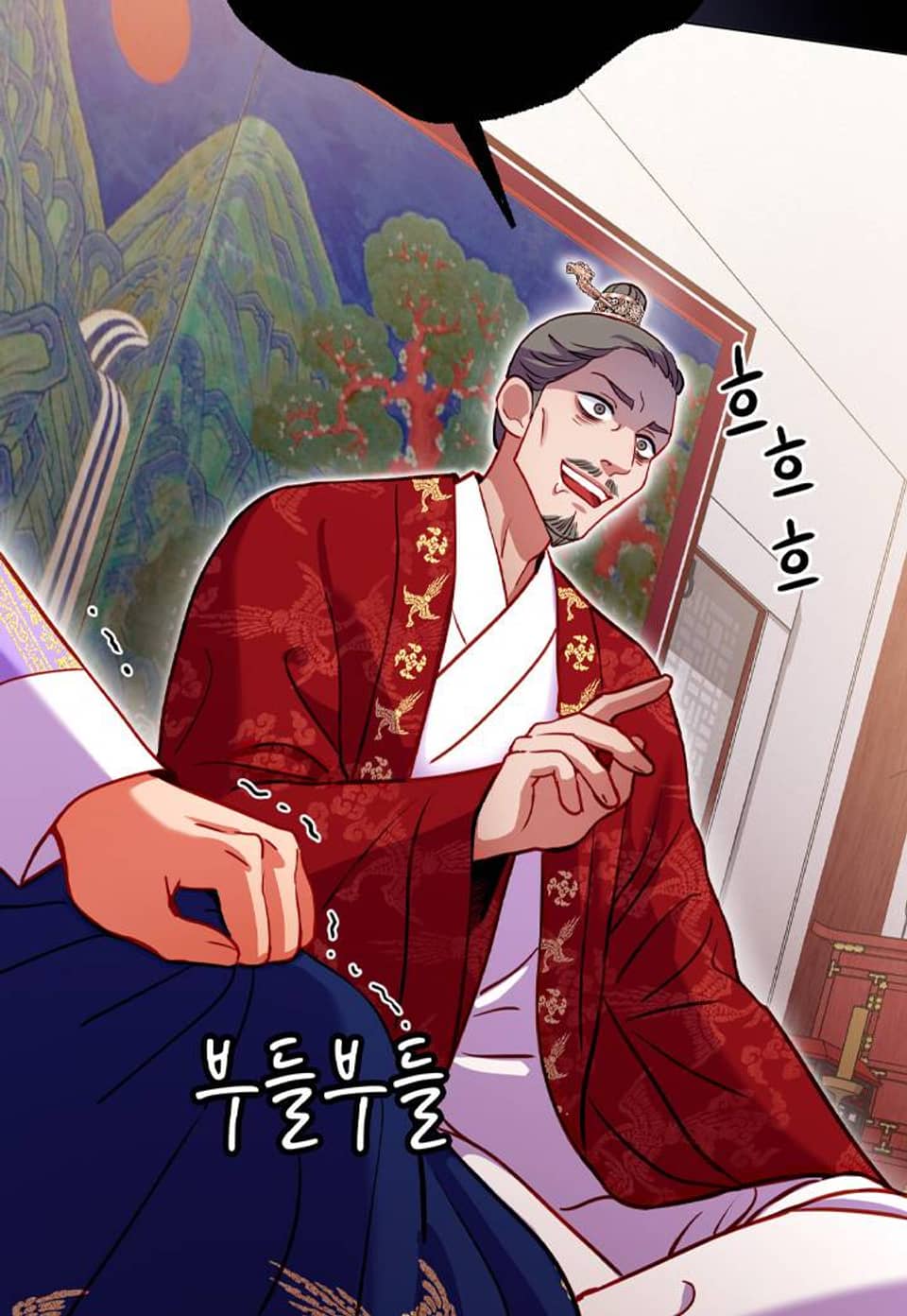 연지곤지 [완전판] 11화