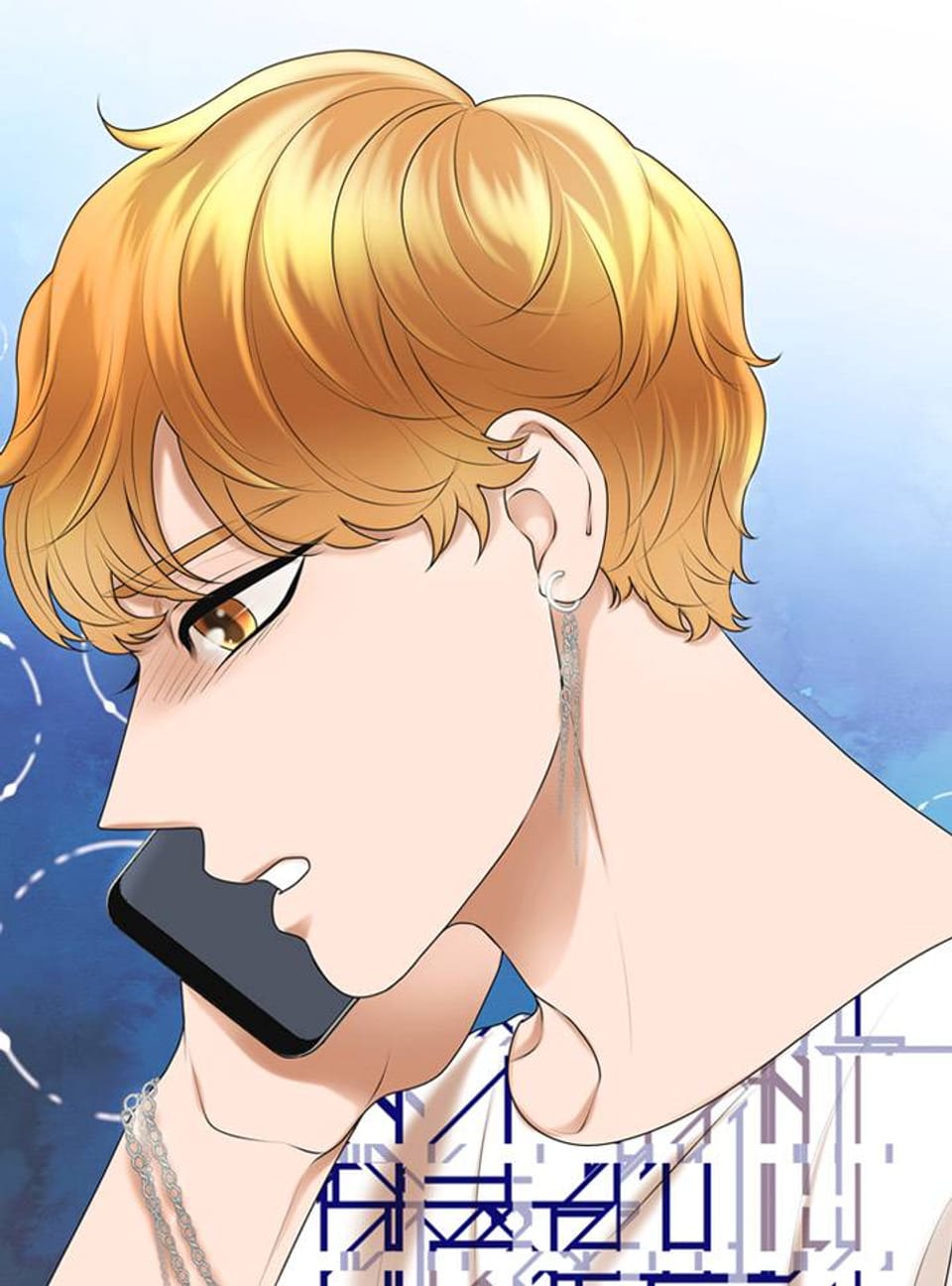 원, 수를 사랑하라 36화