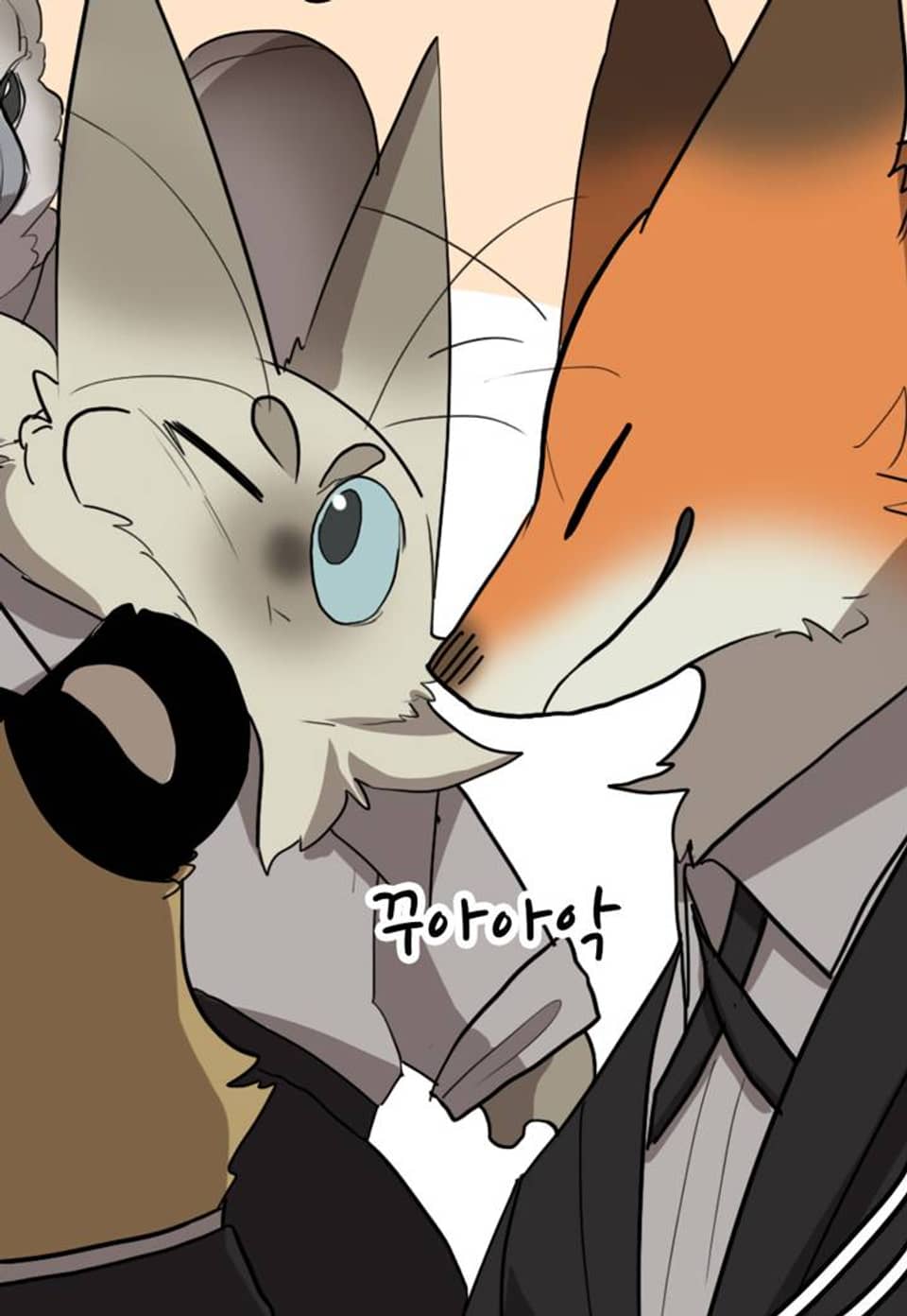 고양이 아가씨와 경호원들 100화