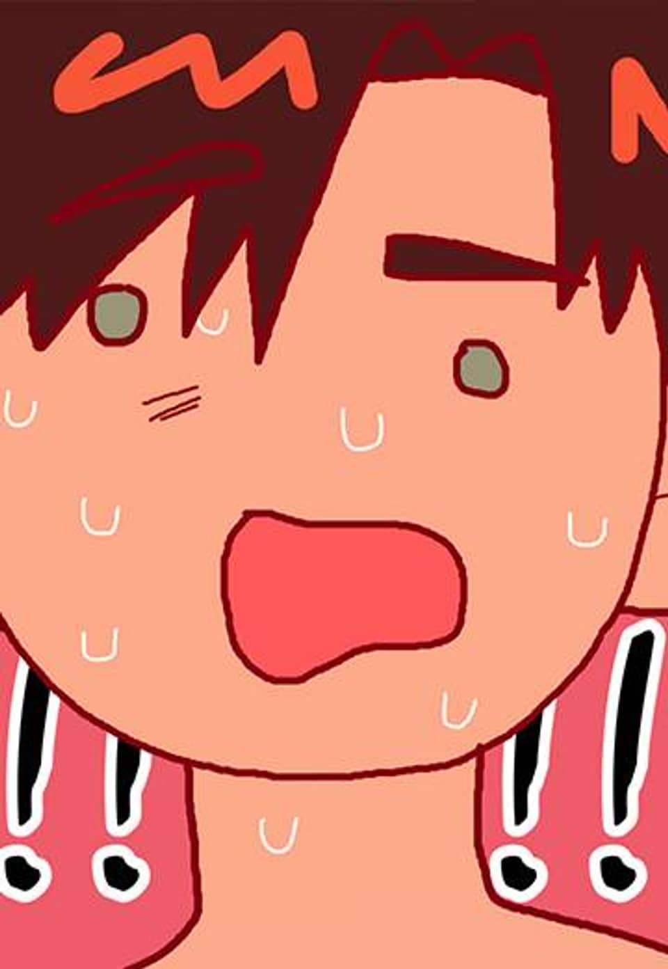 신관님이 아 야!해 71화