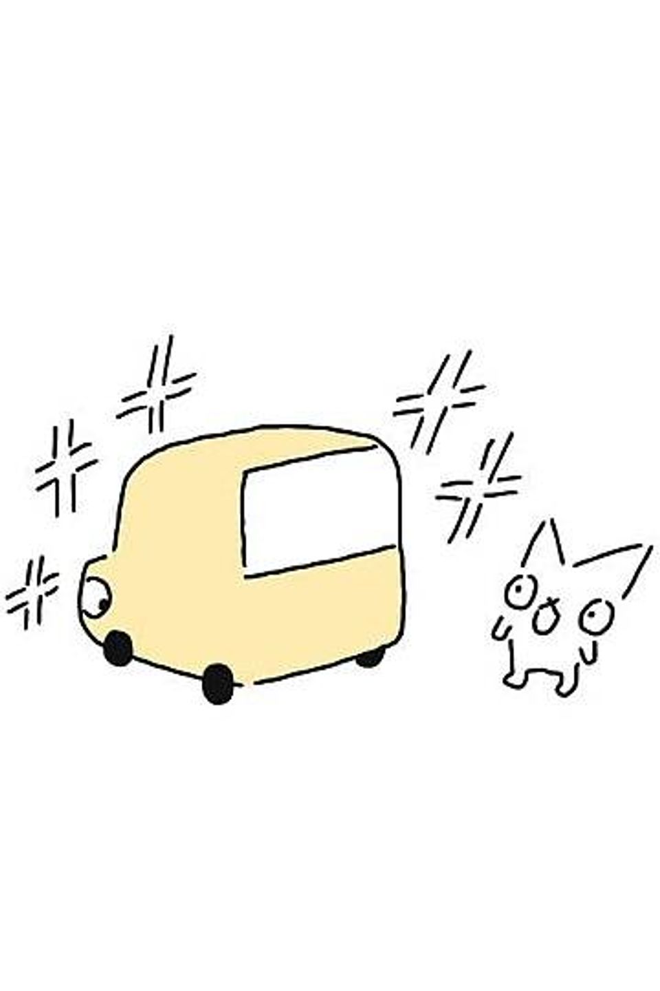 내가 운전요정이다 14화