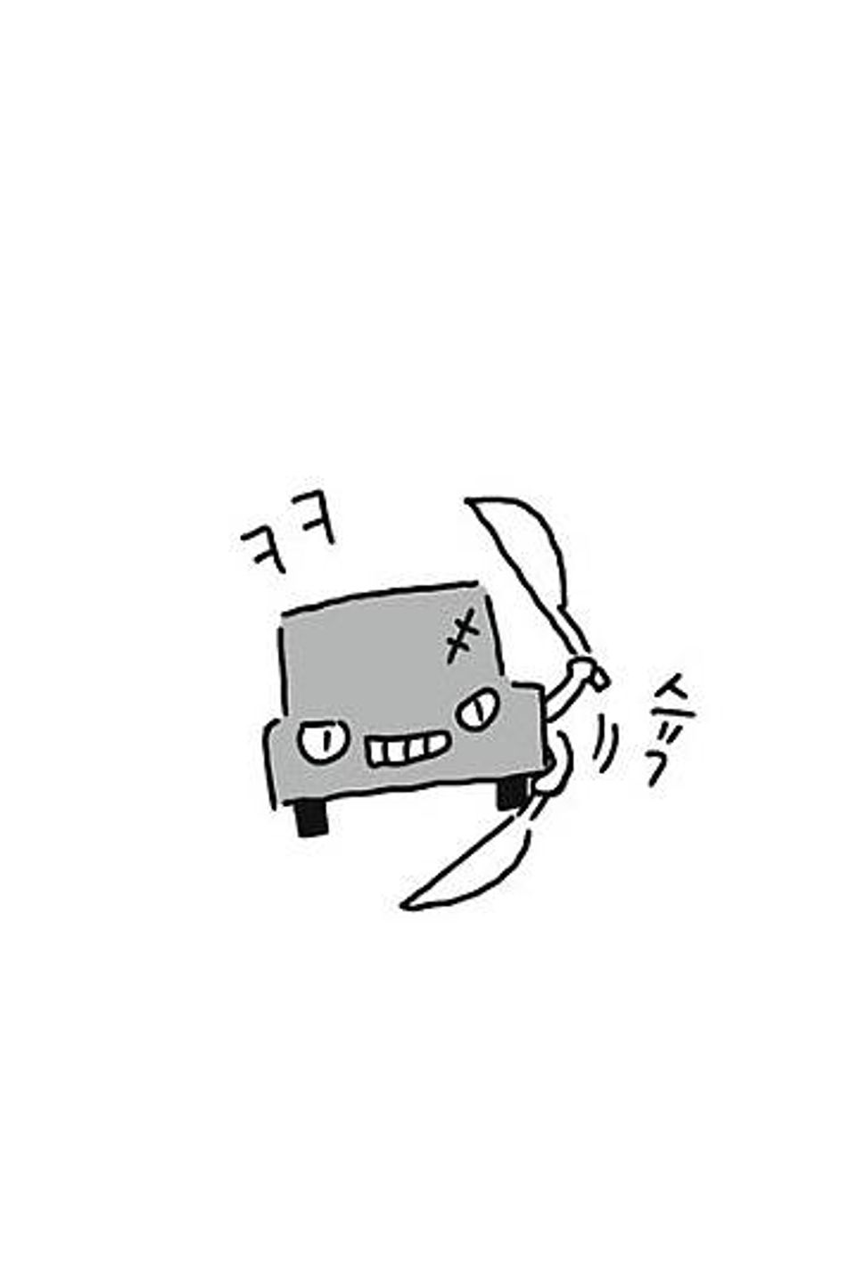 내가 운전요정이다 20화