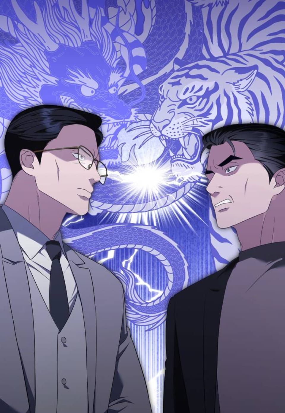 아우토반 로맨스 21화