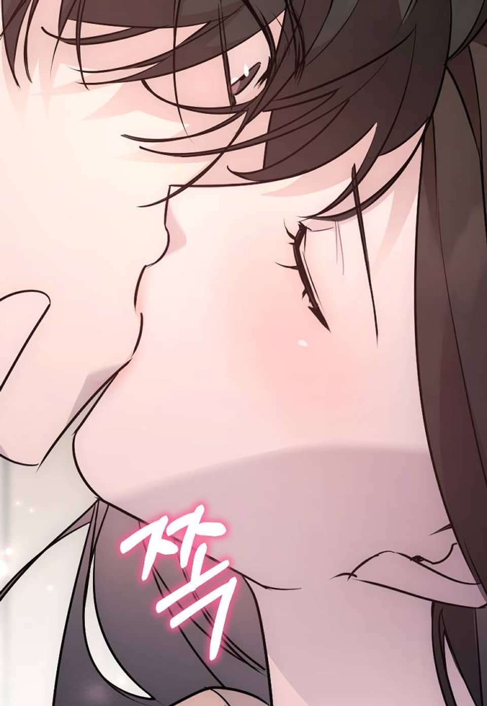 우정은 없다(개정판) 30화