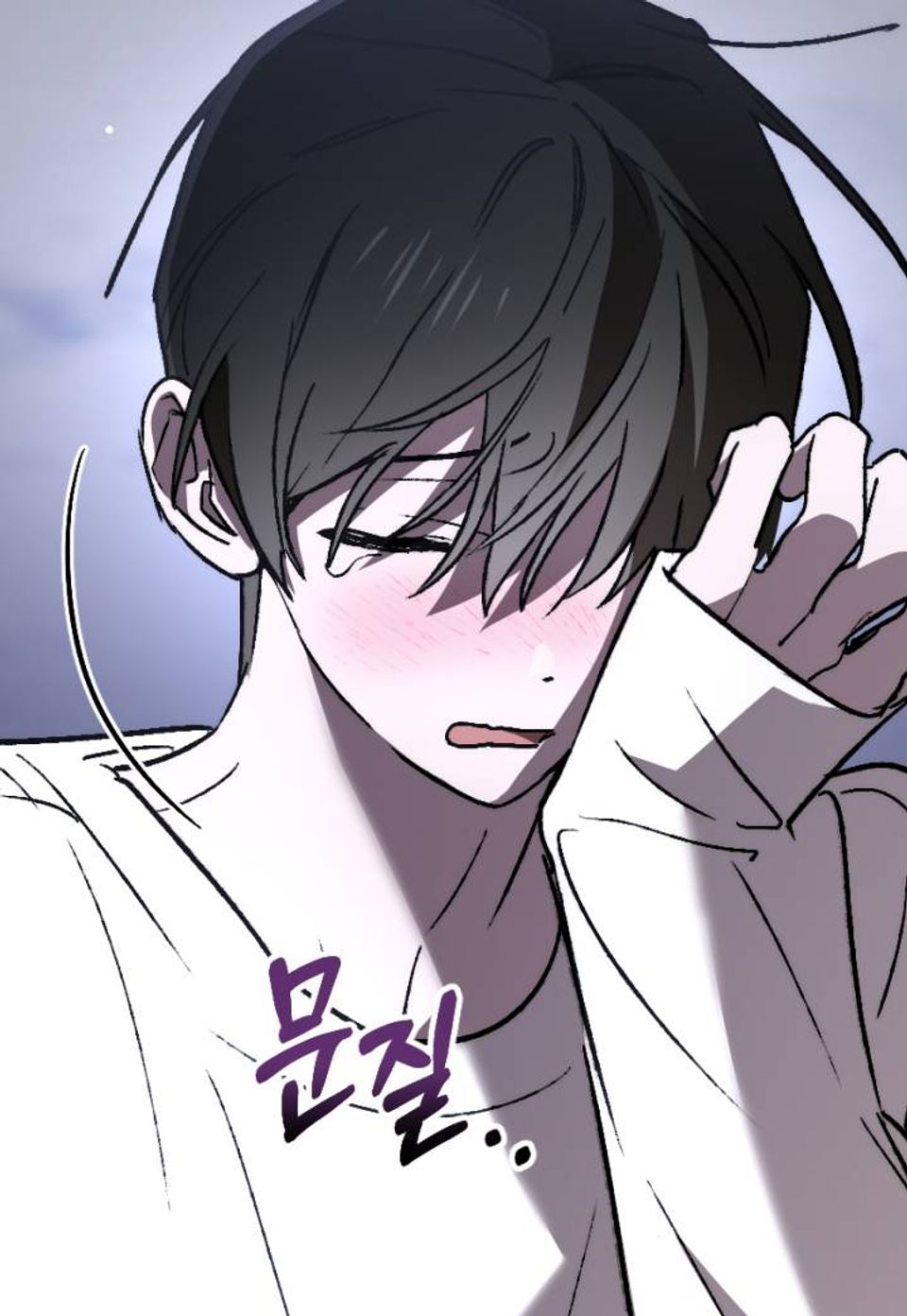 심연에서는 양을 따라가세요 7화