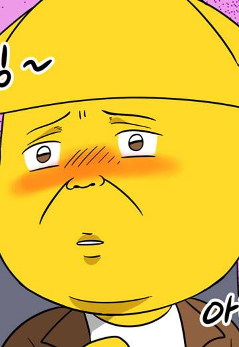댕강 컴퍼니 8화