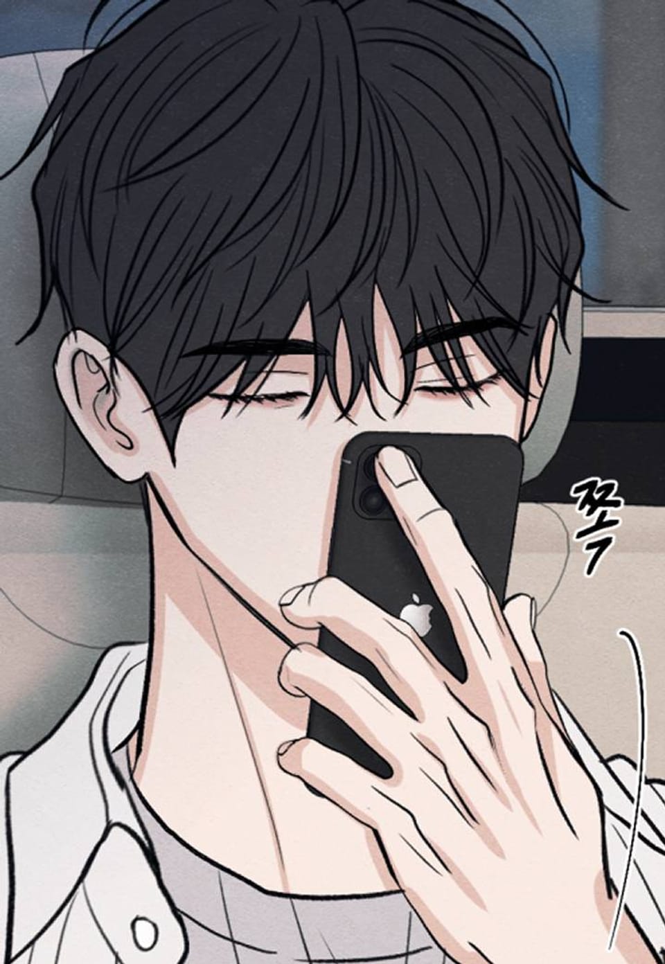 모호함의 언저리 93화 시즌3 완결