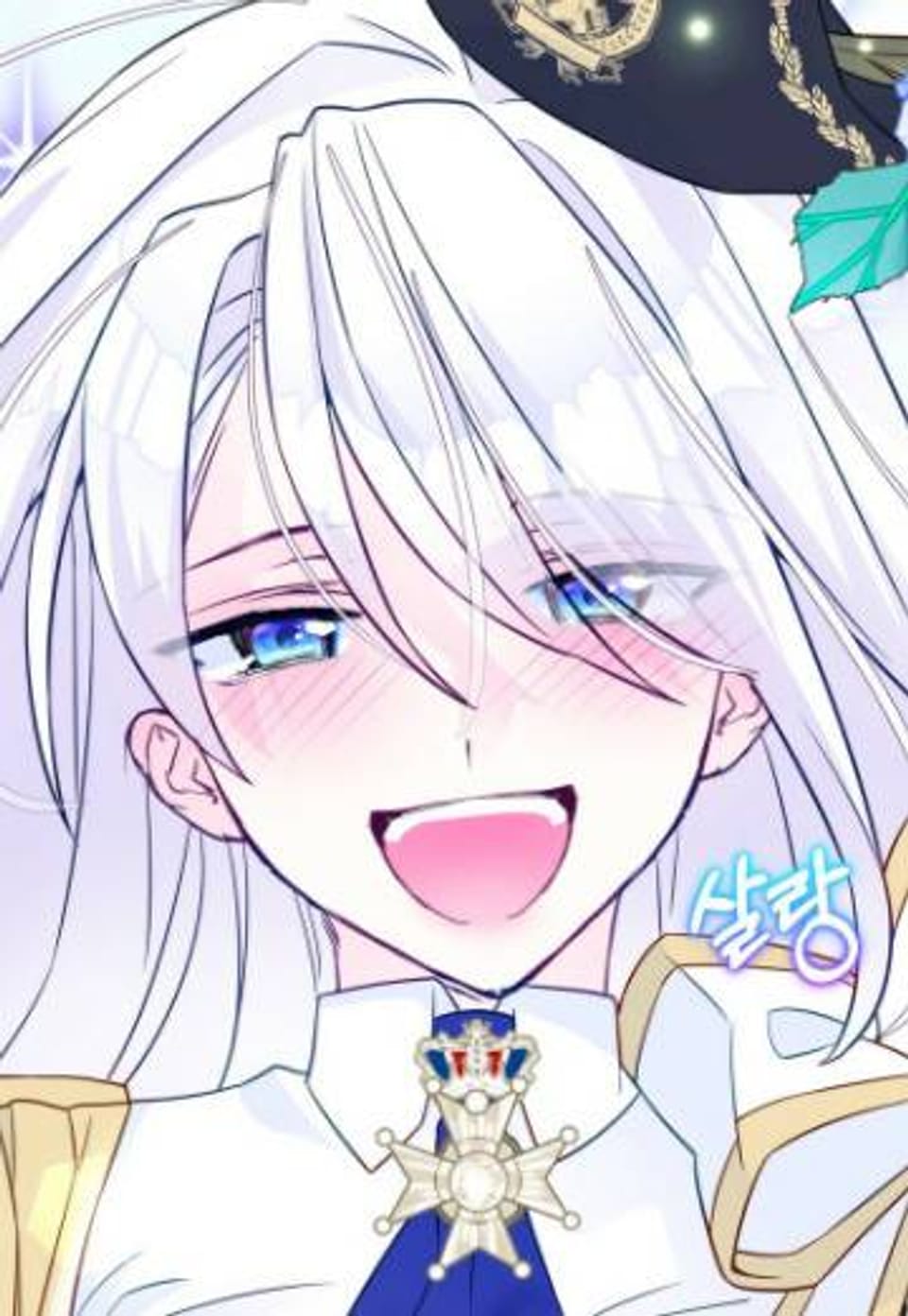 다음의 폭군 중 친아빠를 고르시오 18화 - 파파들의 과거를 알았습니다!