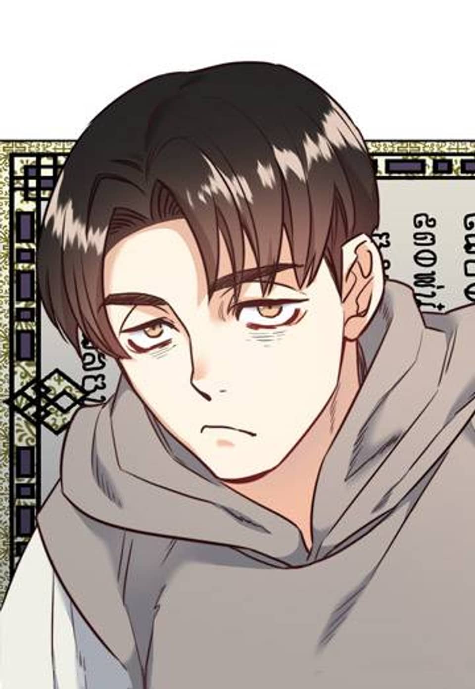 마귀 7화