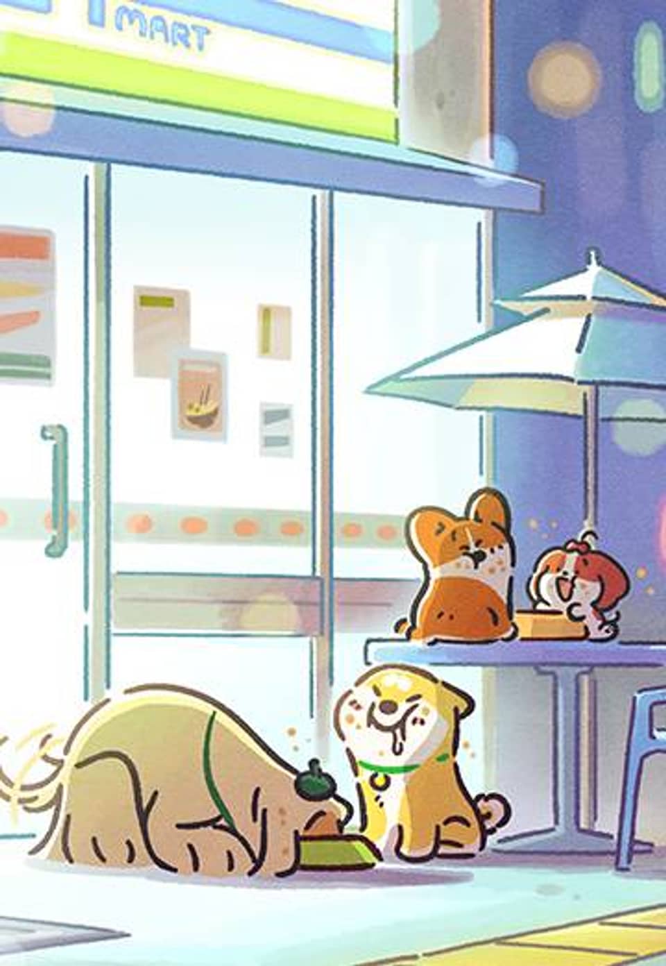 도기코기 33화