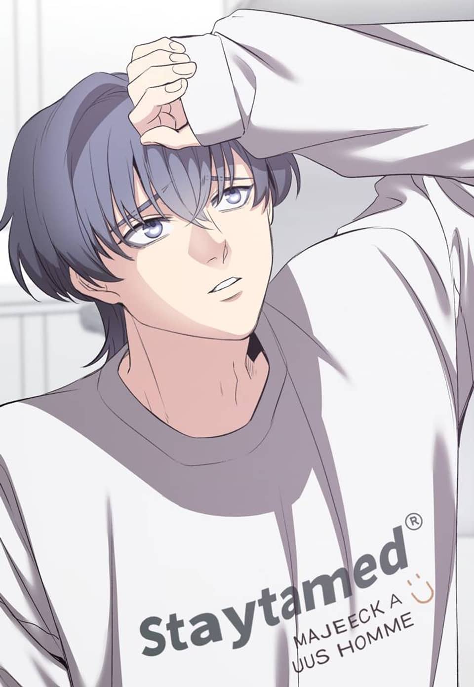 집사가 나를 과잉보호해! 13화